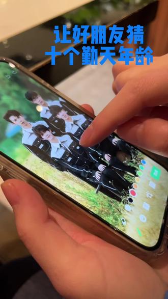 让混韩娱没看过种地吧的朋友猜十个董事年龄#十个勤天 #禾伙人 #十个勤天猜年龄 #圈外人 #星引力计划