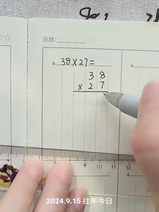 小学生专用数学运算数位对齐纸竖式计算纸加减法乘除法草稿练习本