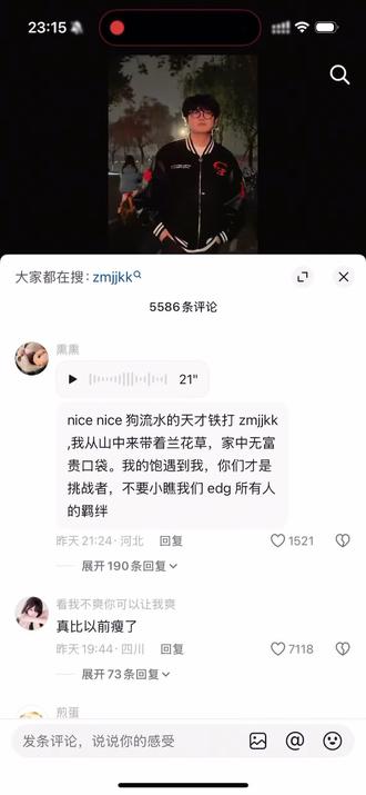 其实康神已经修出本命字了,已经跻身十四境巅峰修士,越串越nb 不要小瞧我们edg所有人的羁绊啊#zmjjkk康康 #瓦罗兰特 #zmjjkk