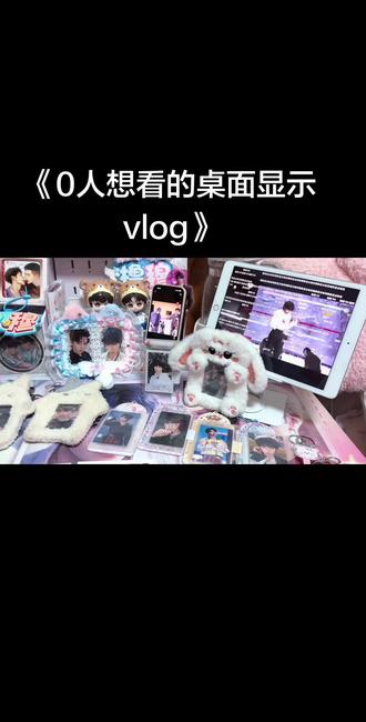 今天我收的天魔小卡终于到啦!!!!虽然无人在意,但还是要好好记录呀#追星周边 #恋与深空系列周边 #非人哉周边 #双男主小说周边 #橹穆99 我突然发现都是国产的耶✌🏻🩷🩵希望我们都能够好好爱我们的孩子