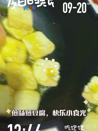 #在家做美食 #看过来 #美食 #手工美食