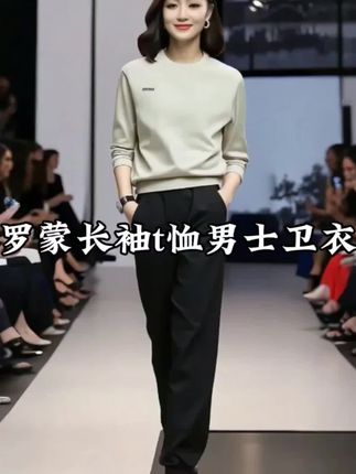 春秋男士长袖卫衣#春秋长袖#长袖T恤#卫衣穿搭 #买男装关注我更省钱 #内搭外穿都好看