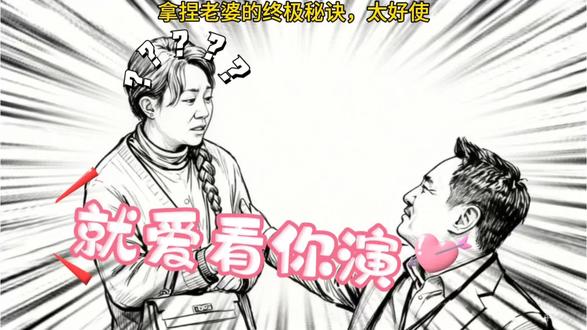 “包治百病.”#演技炸裂 #反转 #沈腾 #剪映 #灵魂画手
