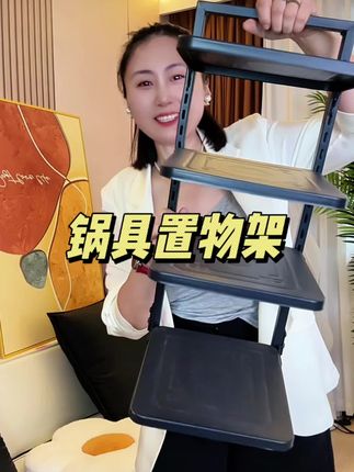 #厨房好物 #锅具收纳架 #一件也是出厂价 #超便宜超划算 #锅具置物架