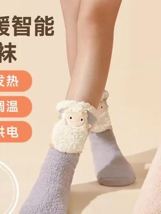 冇心52°智能发热暖脚袜暖脚宝充电毛绒女冬季被窝暖脚神器礼盒装#暖脚袜子
