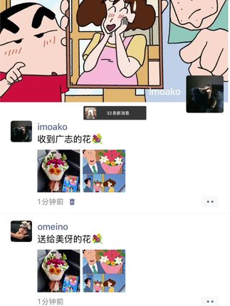 谢谢我的“广志”~#惊喜求婚 #一束花的仪式感#广志和美伢的爱情#浪漫人间总是蓄满鲜花#是广志送给美伢的花花耶