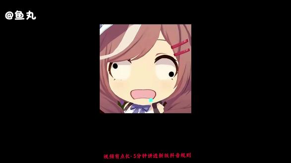 五月流量骤降原因,全新推流机制详解 五月后流量明显下滑,并非创作能力退步,而是抖音推流机制全面更新。以往打标签、短时间冲爆款的方式已然行不通,如今实行7天长效推流规则,收藏、回看数据成为流量核心评判标准。
#2026抖音新规 #抖音流量玩法 #短视频运营 #账号分级 #自媒体变现