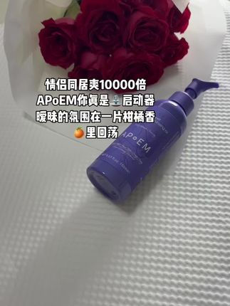 恋爱首选APoEM不然你永远不知道你的小喷泉⛲混杂在从浴室出来后似有若无的伪体香里能让男人的腰有多灵活