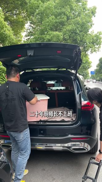 南京上门做菜,今天大哥新公司第一把火 #南京私厨上门 #上门做菜 #金陵私厨 #家宴 #商务宴请