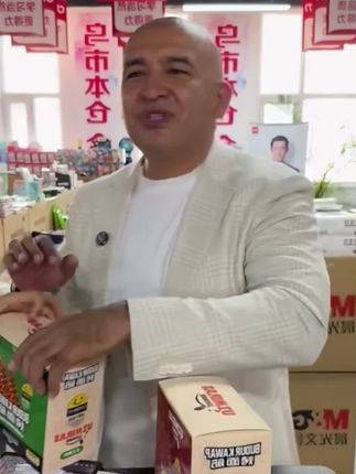 #烤面筋#miras烤面筋#好吃零食 #新疆包邮到家#好吃到停不下来