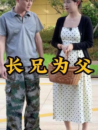 #家庭正能量 #一定要看到最后