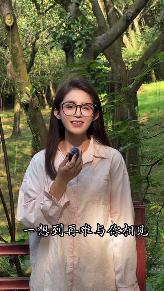 人生路漫漫 先生我知天高任鸟飞,也知话说三遍淡如水。
所以从此便是人生南北多歧路,君向潇湘我向秦。
#我知天高任鸟飞也知话说三遍淡如水 #口播#主持人