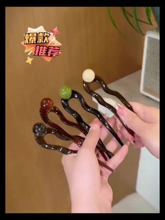 简约u型发簪女高级感簪子新款夏季爆款气质丸子头盘发头饰#u型发夹用法 #盘头发插发钗 #盘头发神器 #盘头发的技巧 #盘头发卡子
