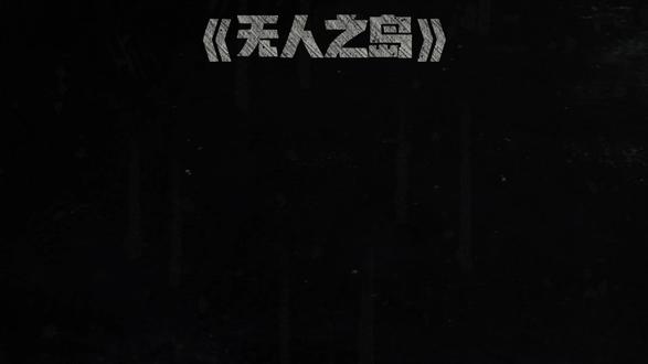 愿你一生努力,一生被爱,想要的都得到,得不到的都释怀。亦愿明朗坦荡纵情豁达,有得失有坚持,能哭能笑能尽欢#无人之岛 #emo氛围感拉满 #有深意的歌词 #emo歌词