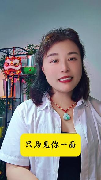 第627集:亲爱的先生,这一世我在佛前求了千万遍,只为祈求能再见你一面。你说前世亏欠,今生才相见。那我便修得百年,换你一次同眠。
可是你知道吗?为了求这场缘,我把漫天神佛全都跪遍。我愿为你爬过三千级台阶,愿为你双手合十泪流满面。我不求成佛,不求成仙,我只求你回头看我一眼,只求这痴心情感能感动上天。
菩提树下我对你眷恋,只求能陪你岁岁年年。哪怕要渡这苦海人间,我也只想与你缠绵在今生。