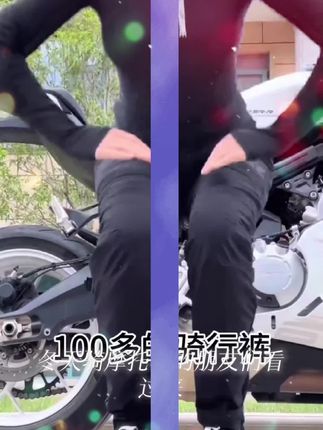 EIZ摩托车冬季骑行裤加绒保暖防摔机车赛车工装裤子四季防风男女#黄金香肉松 #垃圾食物 #健康零食品牌 #白象香菜泡面测评