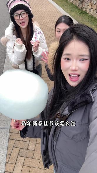 来苏州乐园过春节!一票畅玩!从早玩到晚~ #春节来苏州乐园吸财气 #红红火火过大年 #苏州乐园新春灯会 #苏州乐园过春节