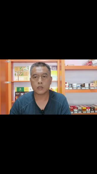 烟标赏析——金圣(乐神)