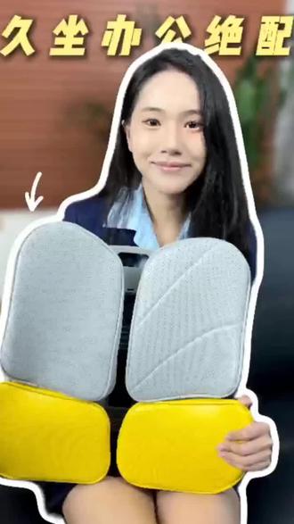诺泰减压腰靠垫人体工学车载办公室护腰坐姿椅送礼#汽车后排平坐垫 #汽车后排坐垫靠背一体 #诺泰减压腰靠垫护腰