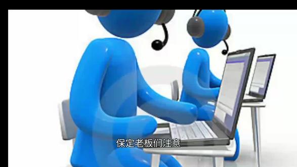 如何高效办理400电话?保定老板必看攻略 #400电话 #400电话申请 #400电话办理