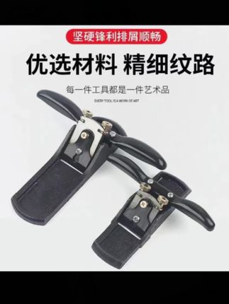 手工木工刨子创刀传统工具#木工刨#手推刨#木工工具