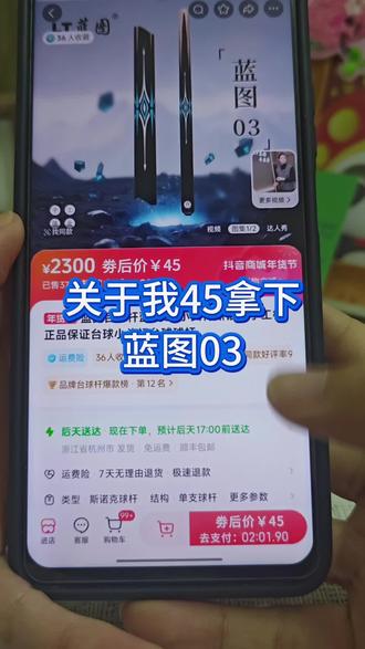 我确认让每个老己用上蓝图03#撸羊毛 #蓝图03