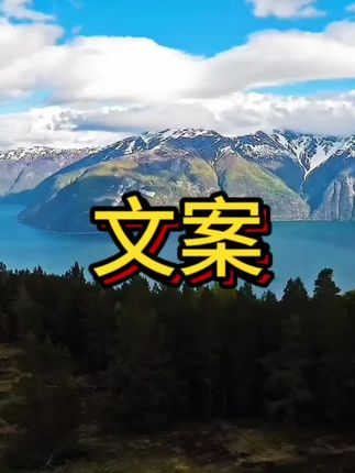 你知道我在等你,你知道我还喜欢着你,你也知道我放不下你,可你还是选择无动于衷,可能会有一天,我们将变成彼此最熟悉的陌生人,但是我还是希望我们曾经的相处是开心愉快的,虽然我爱你的方式,并不是你特别喜欢的,但我曾经对你的好和认真都是真的,我很感谢你能出现在我的生活里,也谢谢你让我陪伴你走过了一段美好的时光。#情感共鸣 #情感书单 #情感文字 #情感语录❤ #情感文案