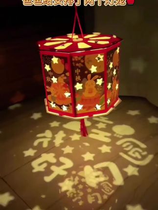 #中秋节投影灯笼 #中秋节手工灯笼 #灯笼 #手工diy #中秋节