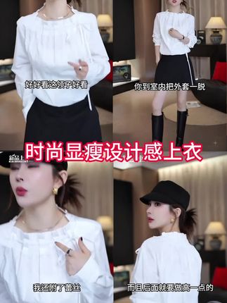 白色长袖衬衫女士2025早秋季新款高级感洋气减龄显瘦系带立领上衣#时尚上衣#高级感上衣#设计感上衣#显瘦上衣#百搭上衣