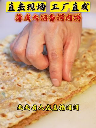 生产必须要有保障#早餐吃什么 #妈呀太香了 #中秋快乐 #国庆假期