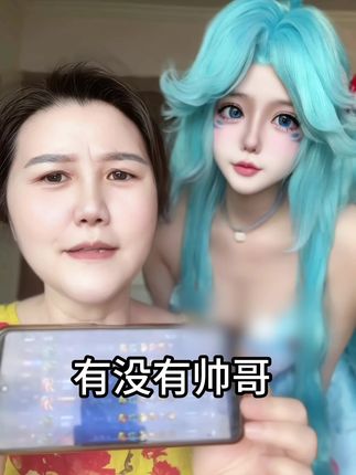 金标哥你在哪里🥺#cos #朵莉亚 #萌妹