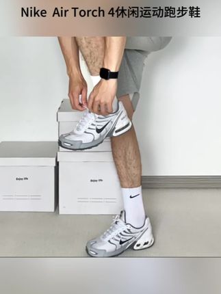 耐克Nike Air Torch 4男子低帮透气休闲运动跑步鞋