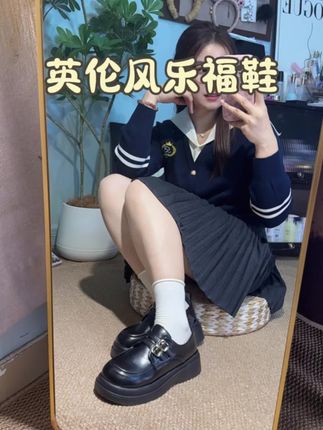 厚底增高小皮鞋,这也太适合小个子姐妹了吧,大宽脚穿着也好舒服,超级百搭!#学院风穿搭 #哎呦喂你鞋真好看 #百搭鞋子 #脚宽脚胖都可以 #宝藏鞋子
