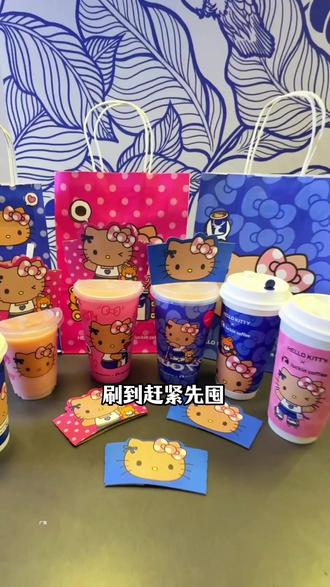 瑞幸新品Hello苹果茉莉真的好好喝啊#Hello苹果甜酷登场 #HelloKitty和她的漂亮苹友#瑞幸新品 #美味上新了 #瑞幸联名
