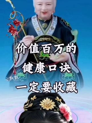 #万万没想到 #涨知识