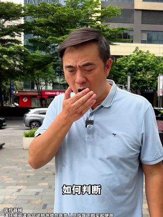 小心幽门螺杆菌感染#幽门螺旋杆菌