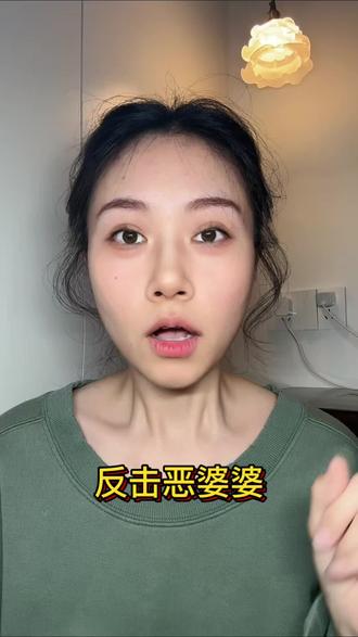 婆婆想白拿我婚前的房子,我答应了,她却反悔了。 故事为粉丝投稿转述,无不良引导,请勿模仿
#电子榨菜 #粉丝投稿 #八卦故事 #婚前财产 #婆媳