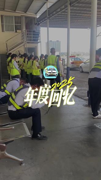 #2025年度回忆 #抖音热点记忆2025 #科目三 科二科三疑难杂症都能解决!