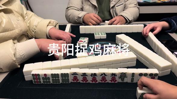 怎么没人让我给她把6条杠走#麻将麻将抖起来 #麻将治百病 #麻将攻略 #麻将搞笑