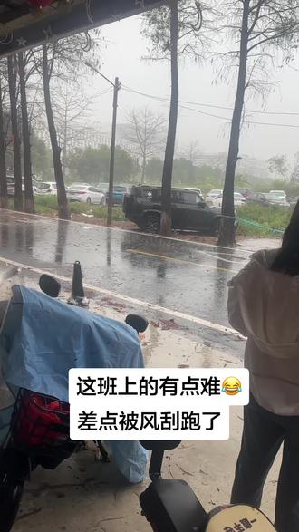 谁来劝劝我,不然我总想去上班😂😂