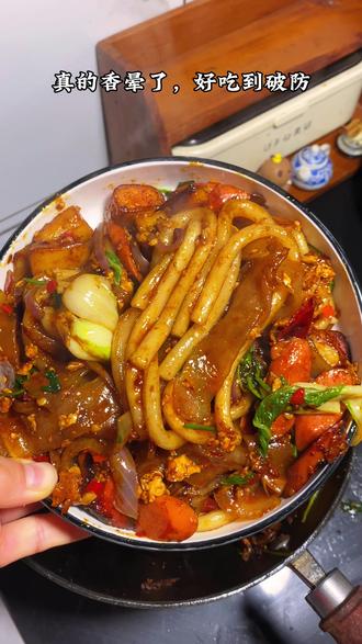 ❗️就这碗炒土豆粉|真的好吃到说不出话#宅家吃啥 #厨房日记美食分享 #美食配方技术