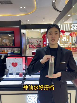 SKII清莹露“主打二次清洁”
是一款刷酸类的去角质清洁水
用于洁面后进行二次清洁。主要清洁废旧细胞和老化角质,打开毛孔,促进后续护肤品的吸收。
平滑肤质来改善皮肤粗糙、祛闭口等问题#SKII #skii神仙水 #skii #skii全新超肌能大红瓶 #护肤
