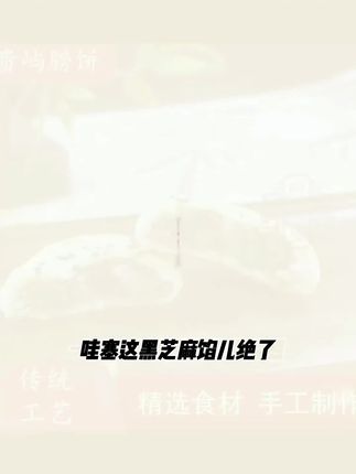 【贵屿冬瓜朥饼】薛源合潮汕特产非物质文化遗产老广的味道12粒 #热门🔥 #好货 #真好