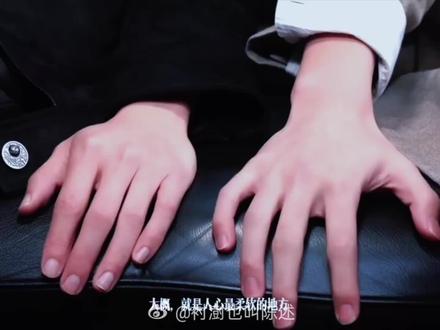#云熠专属话题
歌曲很配很喜欢在同担那看到的#向全世界安利