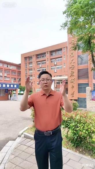 六安头部初中大比拼pk,您认为是哪个?说说看!哪所学校适合您家孩子?#教育 #初中 #中考 #小升初 #高中