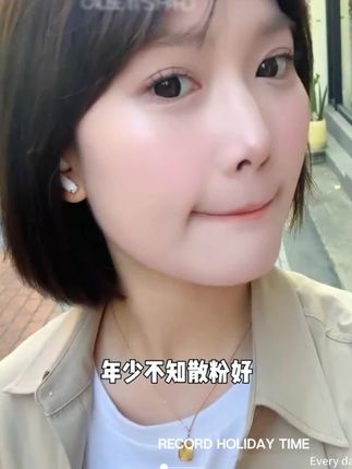 年少不知散粉好 错把粉饼当成宝#佩冉散粉 #底妆 #夏日必备 #无暇底妆 #美妆好物