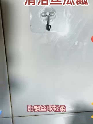 连我婆婆都夸我买的好,这个#丝瓜络 比木浆海绵有力,比钢丝球轻柔,不沾油,洗锅洗碗还不伤锅具,还省洗洁精,洗的干净还不伤手#厨房好物 #丝瓜络#生活好帮手