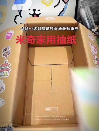#上热门 #迪士尼正版授权 米奇家用抽纸大包装#好物推荐🔥