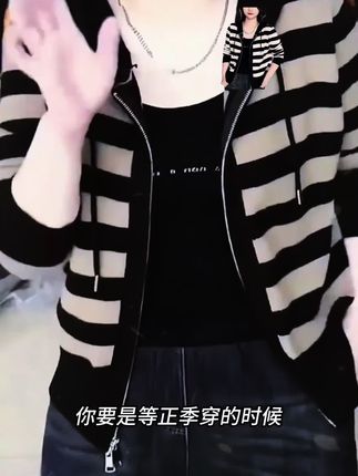 条纹针织衫 #条纹 #针织衫 #女装 #百搭 #好物推荐