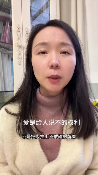 关于催婚的一些事#人生感悟